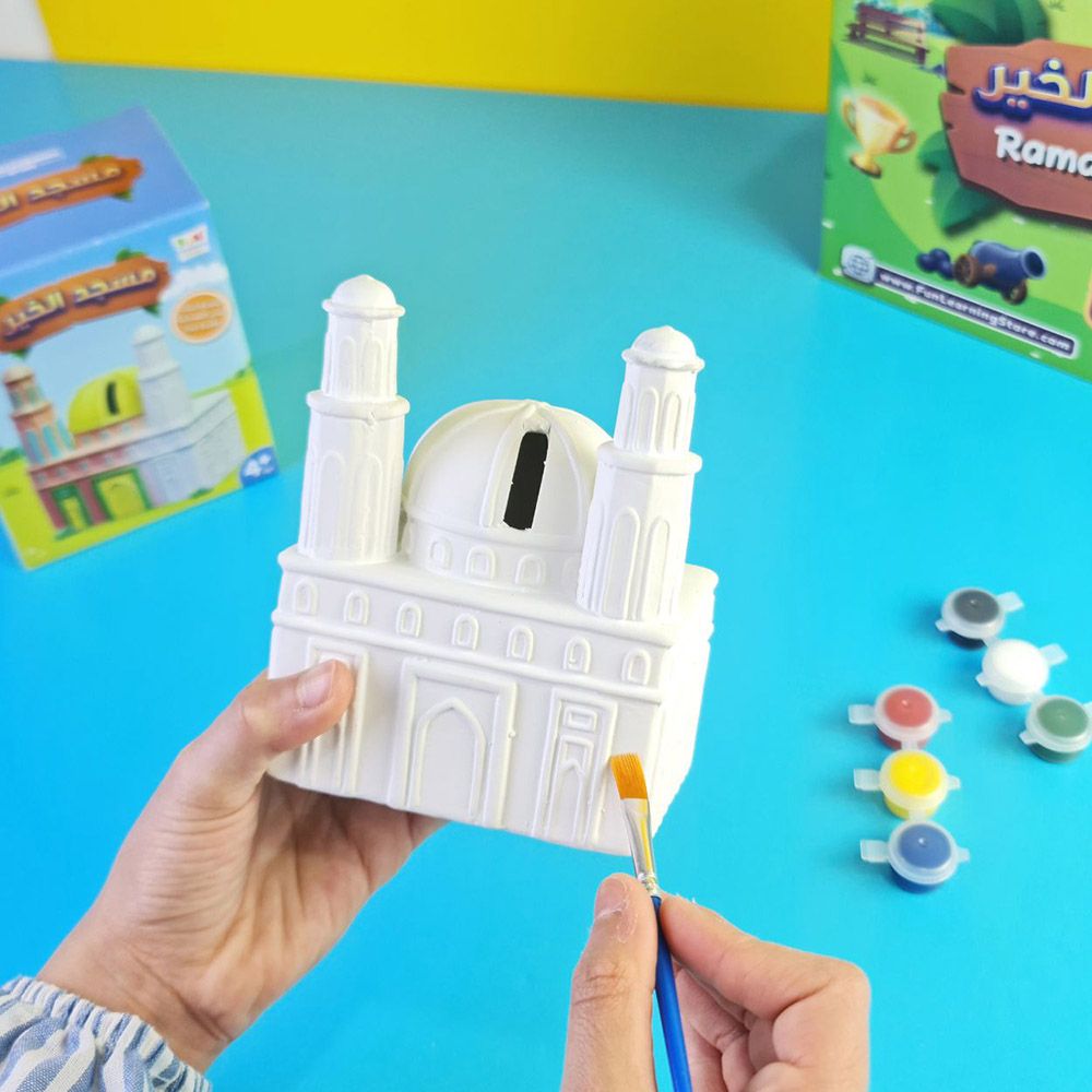 Fun Learning Store - Ramadan Goodness Activity Box