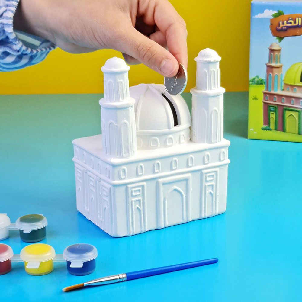 Fun Learning Store - Ramadan Goodness Activity Box