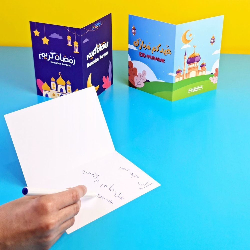 Fun Learning Store - Ramadan Goodness Activity Box