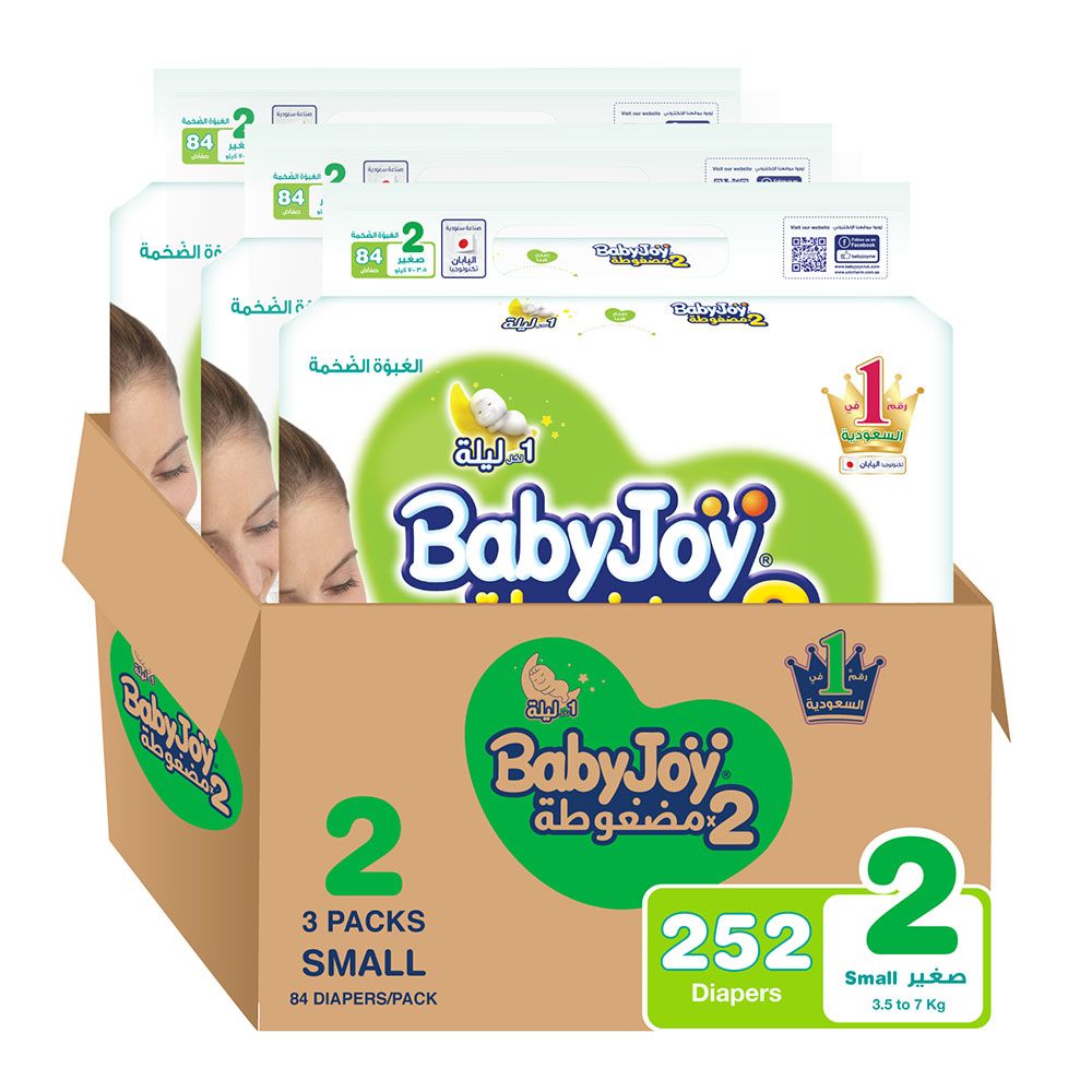 Babyjoy - 2X Compressed Diamond Pad Diaper S2 S - 3.5-7 Kg - Pack of 3 - 252pcs