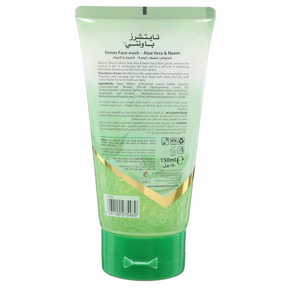 Nature's Bounty - Face Wash Neem & Aloe Vera - 150 ml