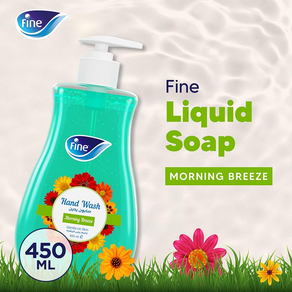 Fine - Liquid Hand Wash - Morning Breeze - 450 ml