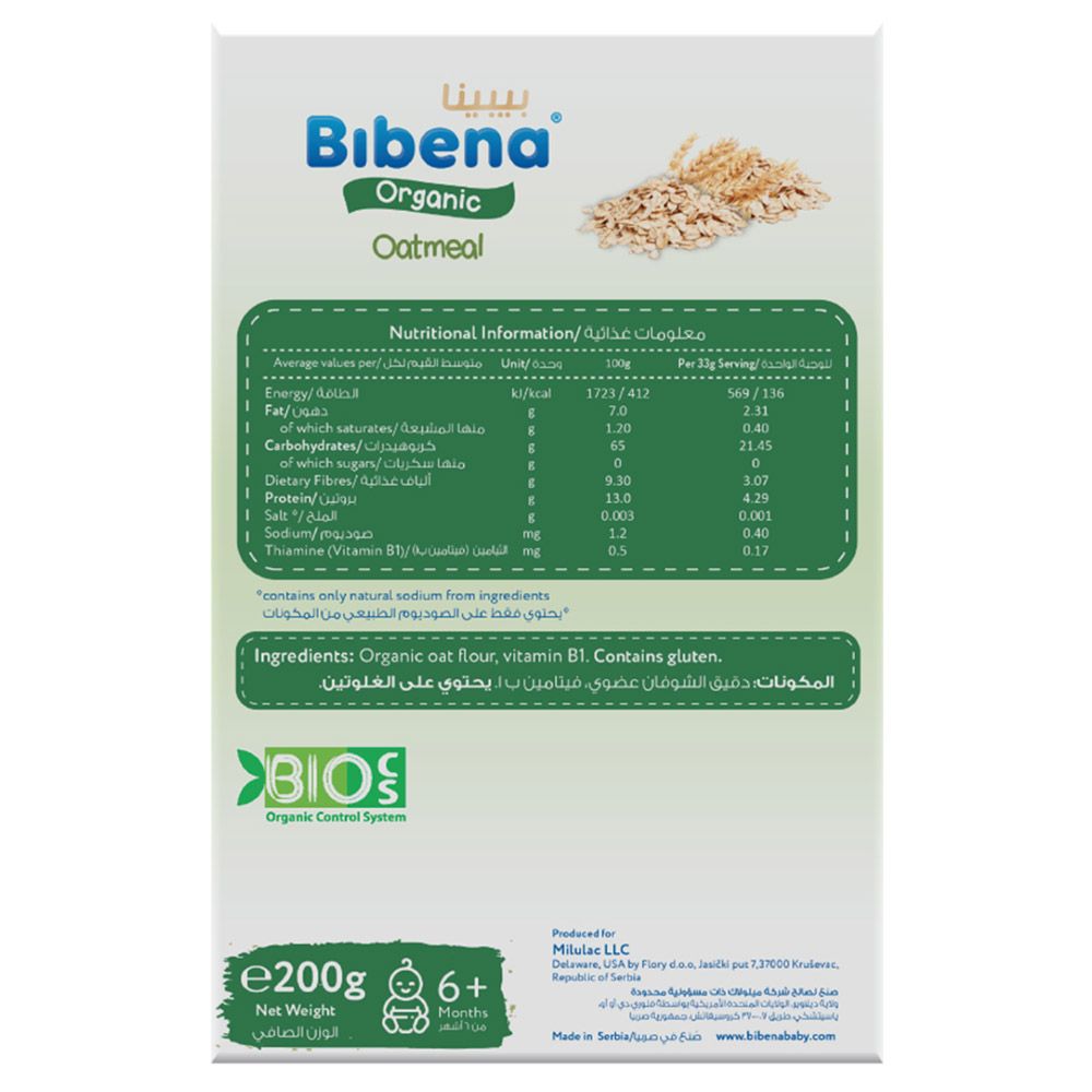 Bibena - Organic Milk Cereals With Oatmeal - 200g