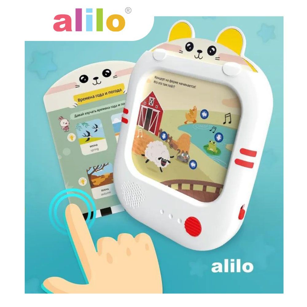 Alilo - Logical Thinking Learning Tablet