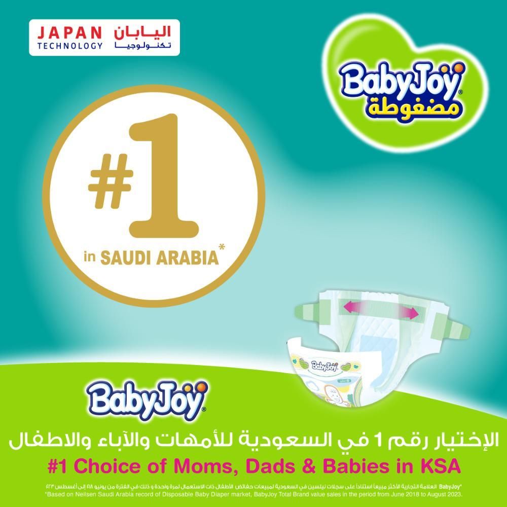 BabyJoy - Diaper Value Pack, Small, 3.5-7kg - Size-2, 44 Pcs