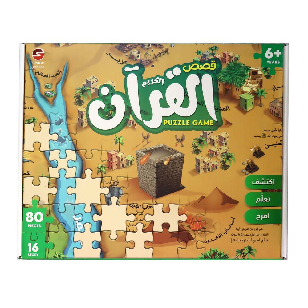 Sundus - Qesas Al Quran Puzzle Game 80 Pcs