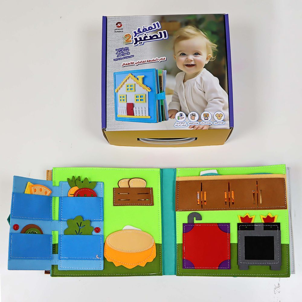 Little Thinker 2 Children Interactive & Activity Book