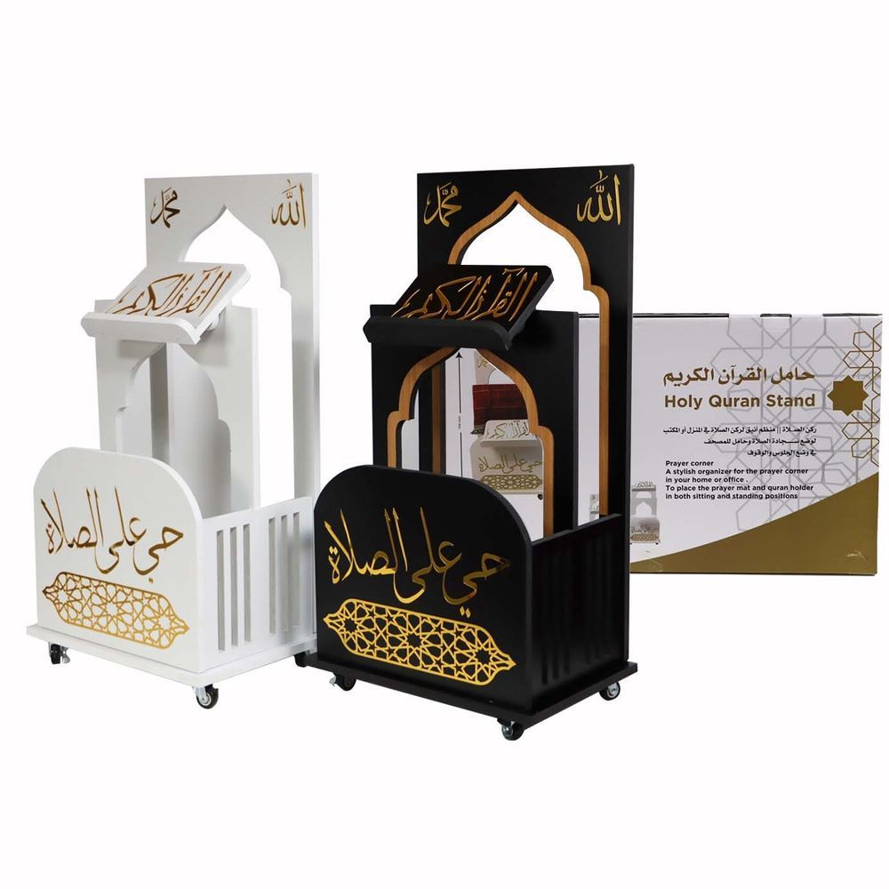 Sundus - Quran Stand Prayer Corner