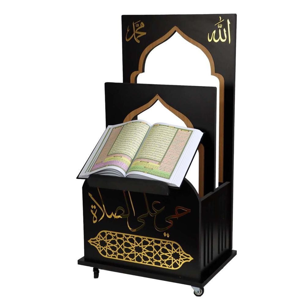 Sundus - Quran Stand Prayer Corner