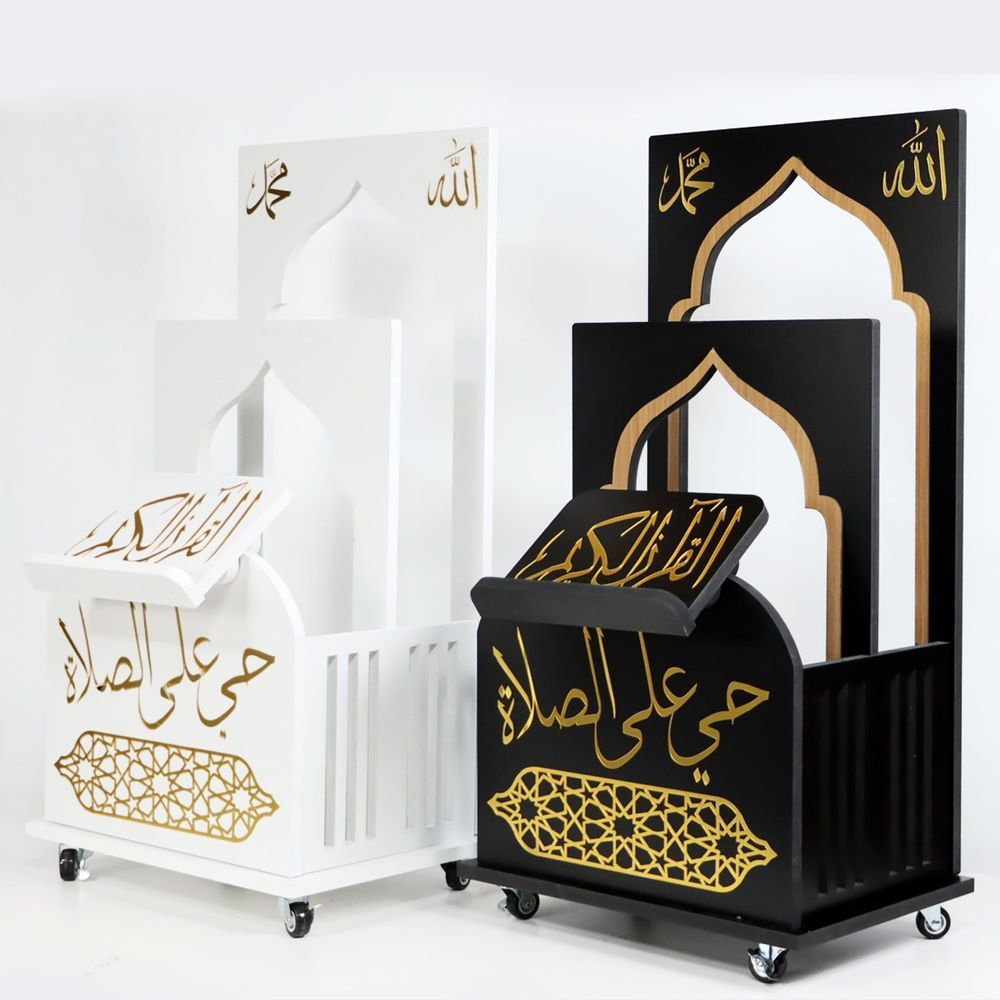 Sundus - Quran Stand Prayer Corner