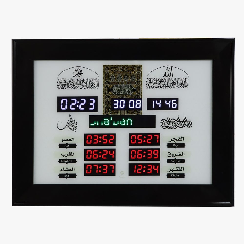 Sundus - Adhan Clock Prayer Timings + Quran Speaker