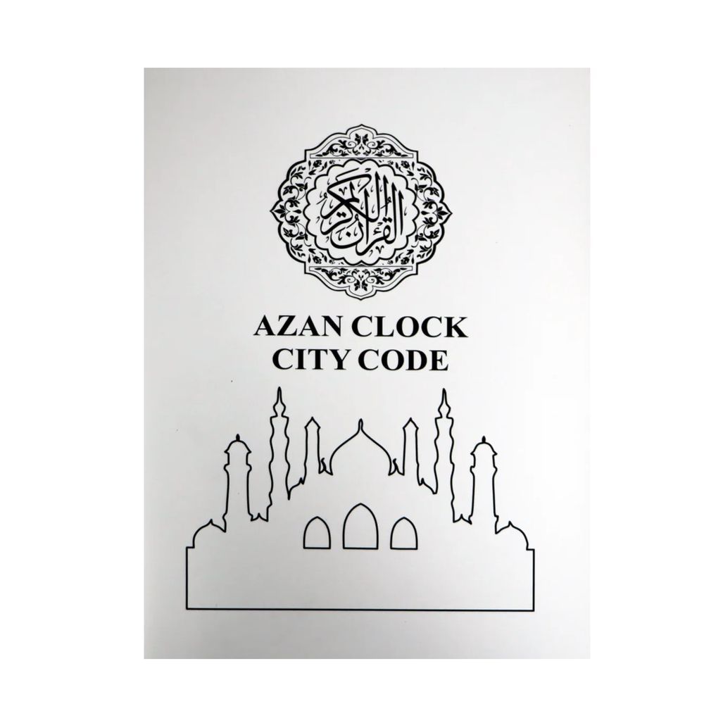 Sundus - Adhan Clock Prayer Timings + Quran Speaker