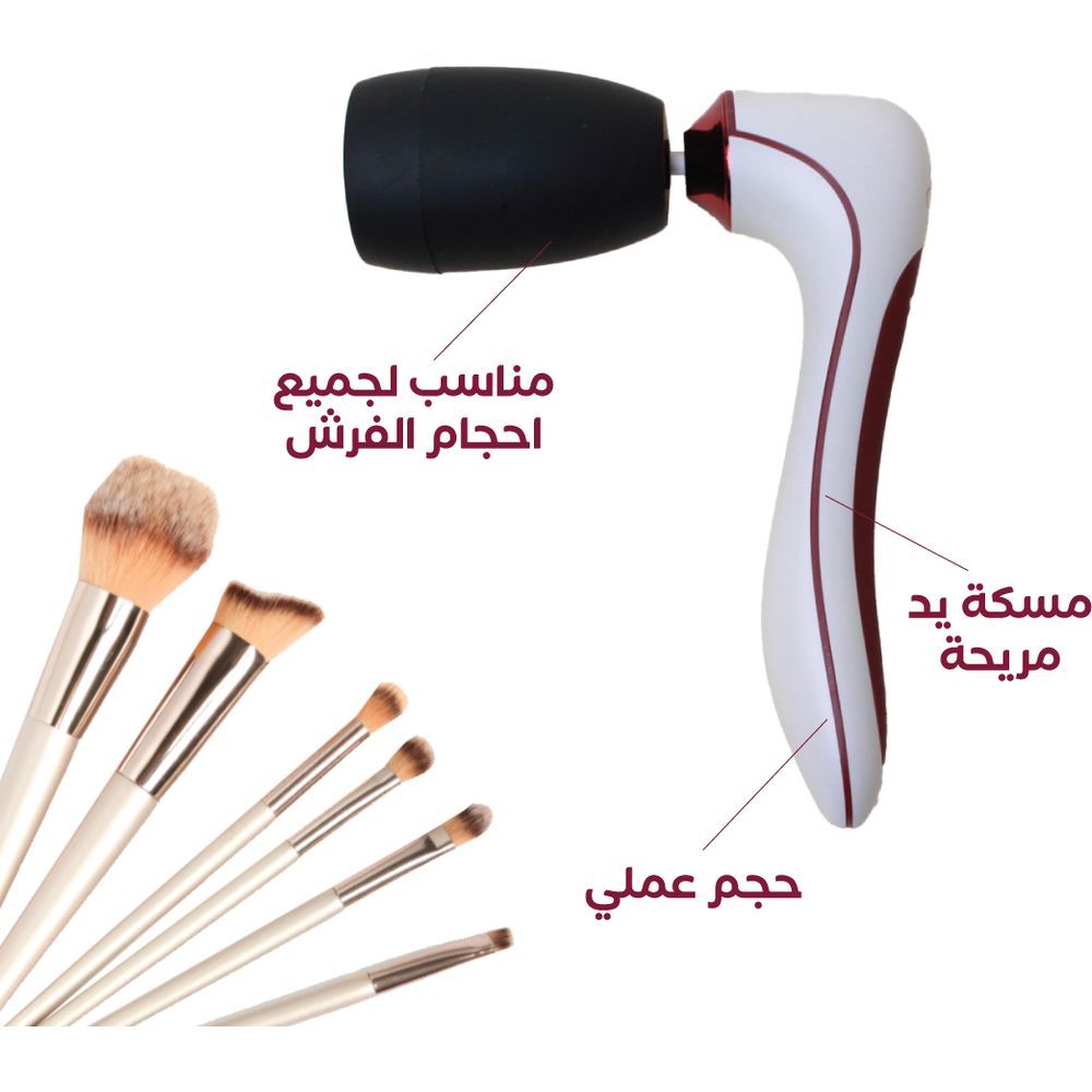 Orena - Make-up Brush Cleaner