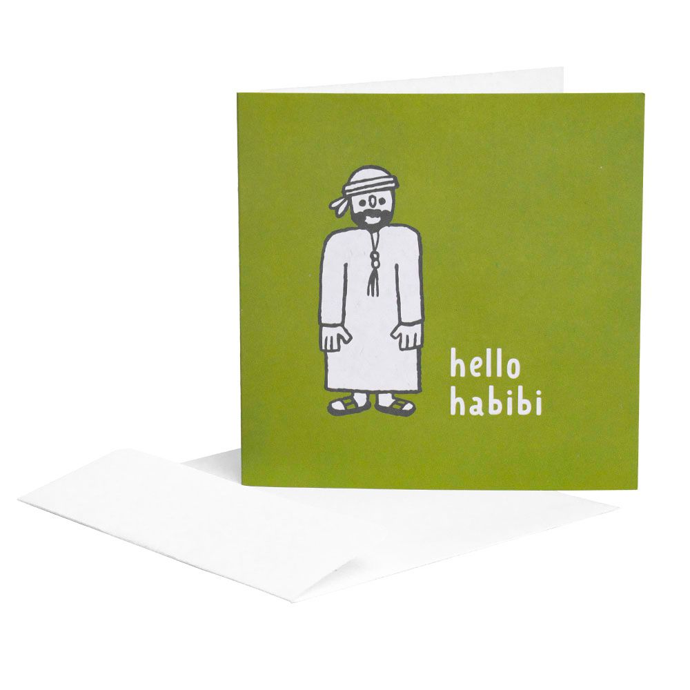 Little Majlis - Hello Habibi Greeting Card - Green