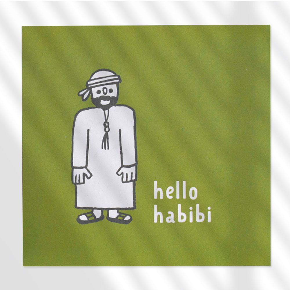 Little Majlis - Hello Habibi Greeting Card - Green