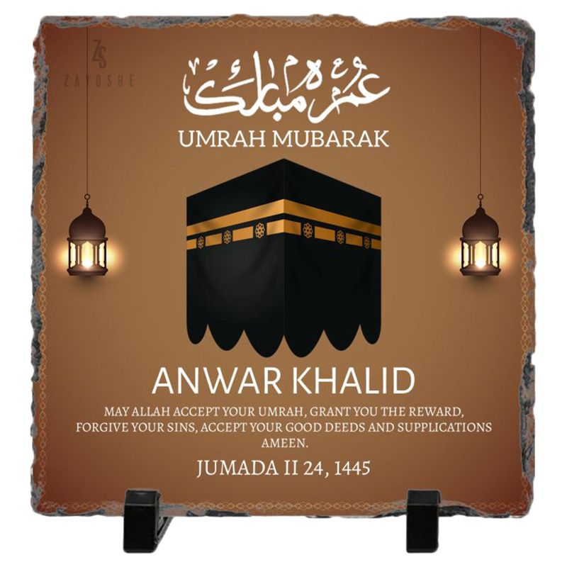 Zayoshe - Personalised Umrah Mubarak Frame