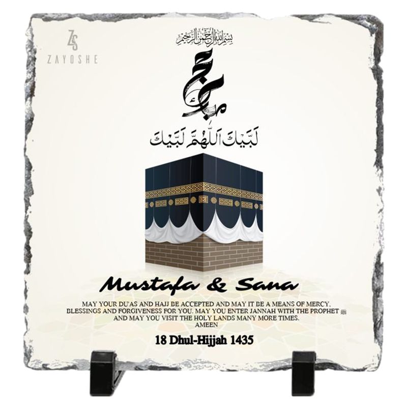 Zayoshe - Personalized Hajj Mubarak Rock Slate - 20x24 cm