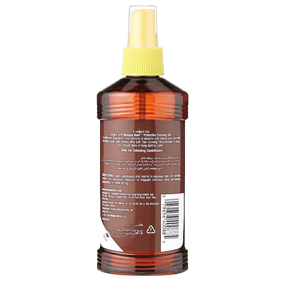 Banana Boat - SPF 8 Protective Tanning Oil - 236 ml