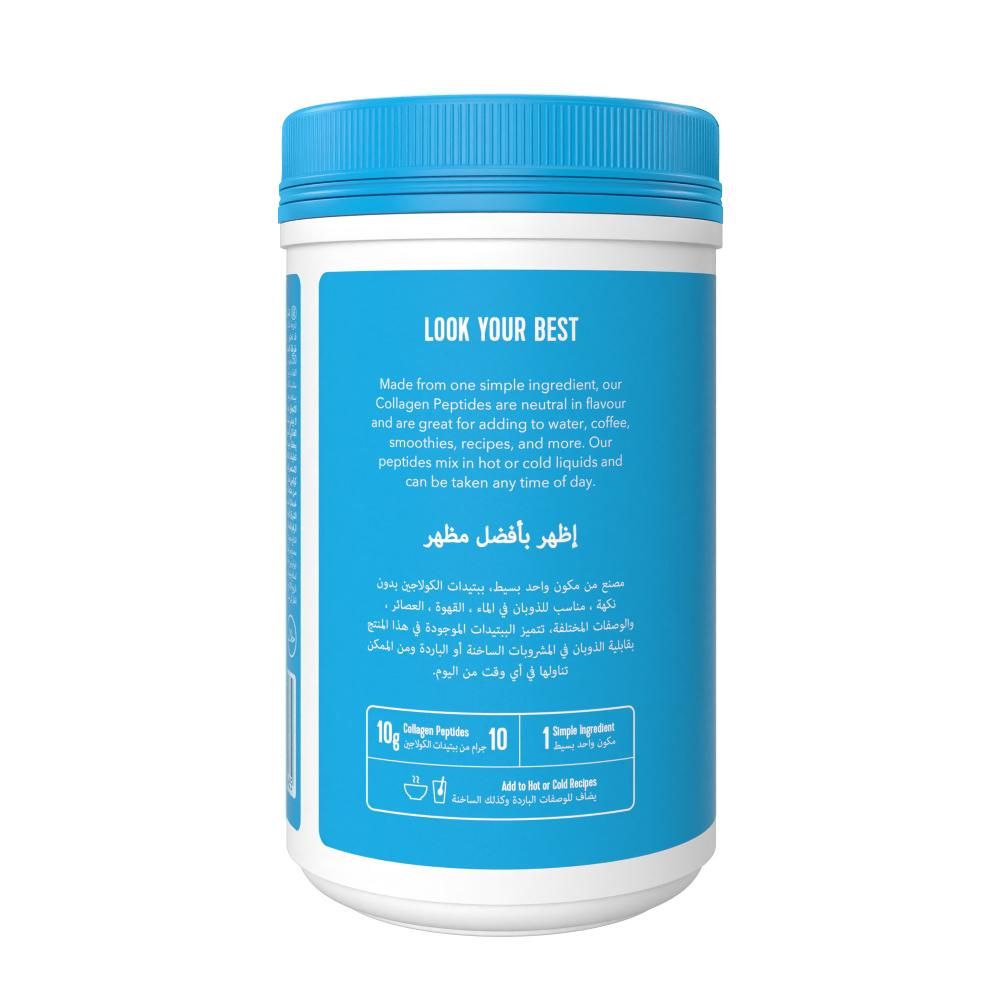 Vital Proteins - Collagen Peptides - 284 g