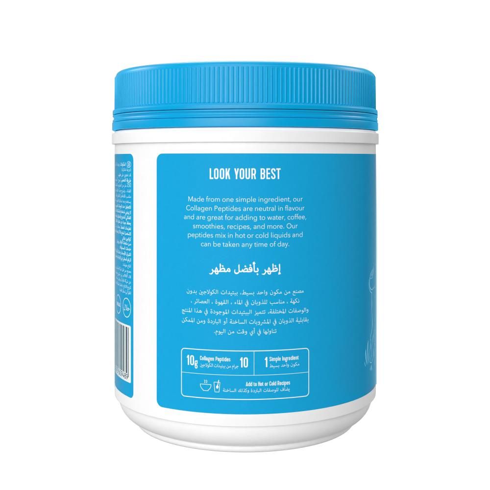 Vital Proteins - Collagen Peptides - 567 g