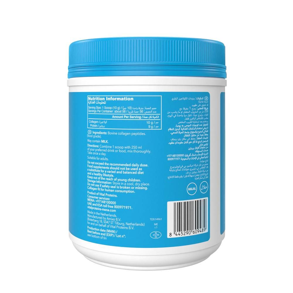 Vital Proteins - Collagen Peptides - 567 g