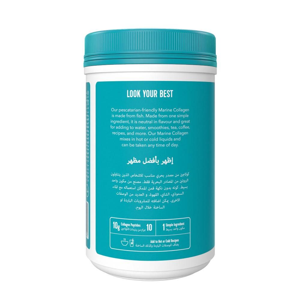 Vital Proteins - Marine Collagen - 221 g