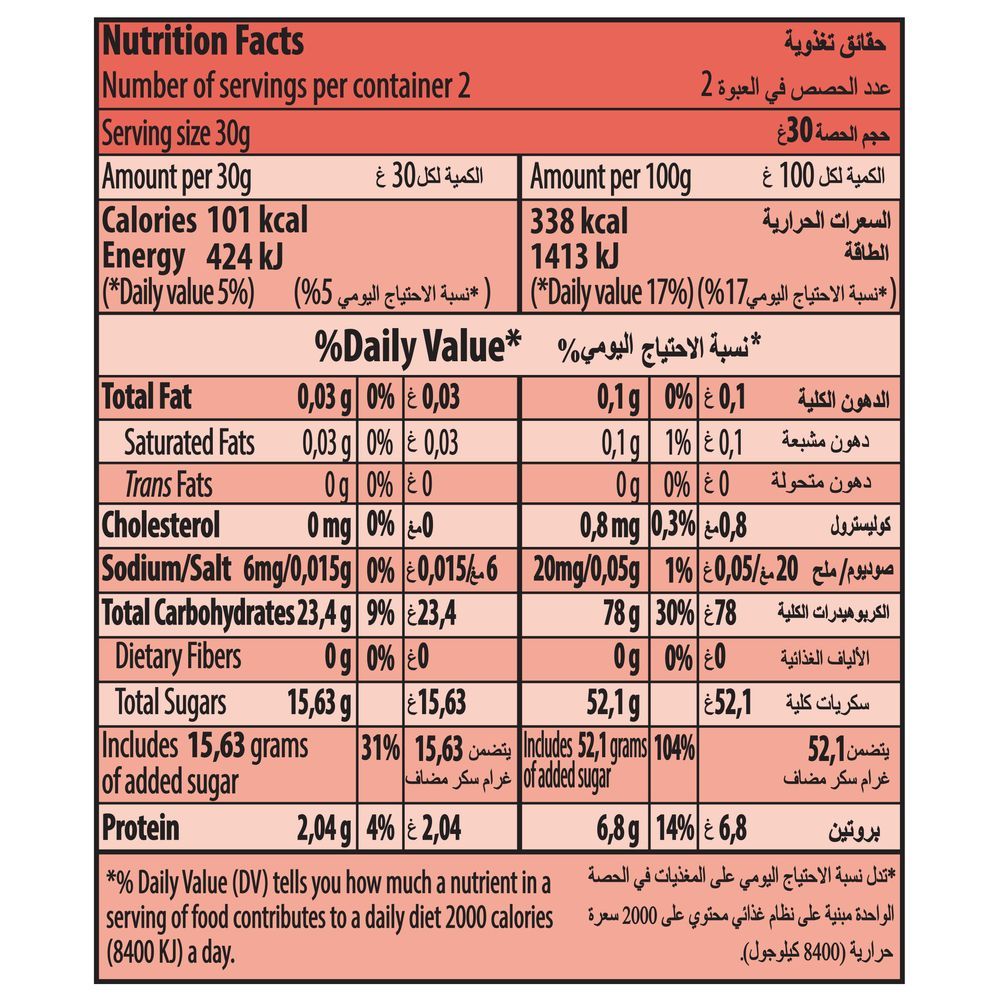 هاريبو - حلوى جيلي فيز كولا - 70غ