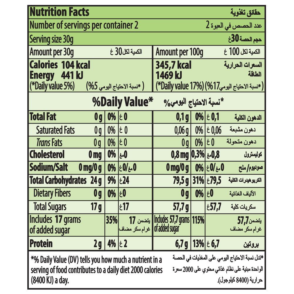 هاريبو - حلوى جيلي فيز ديدان - 70غ