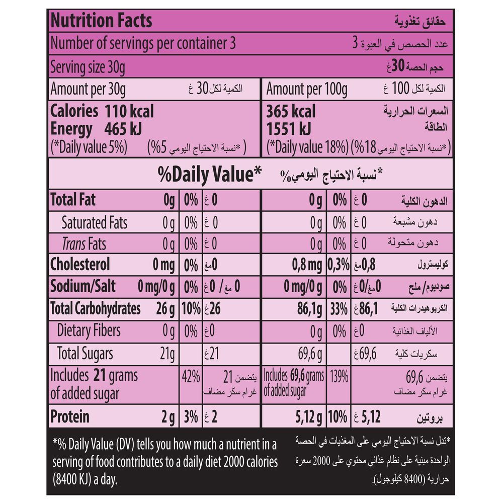 هاريبو - حلوى جيلي طرية - 80غ