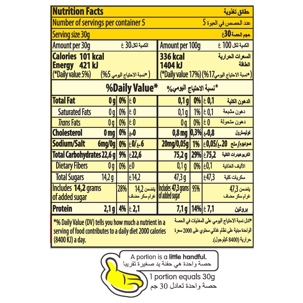 هاريبو - حلوى جيلي غولد بيرز - 80غ