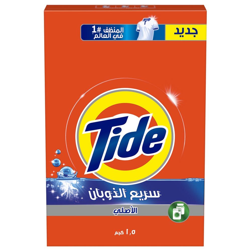 Tide - Original Fast Action Laundry Detergent Powder - 1.5 Kg