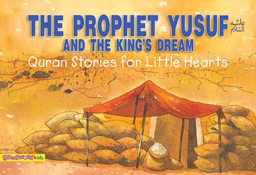 كتاب "The Prophet Yusuf and the King s Dream PB" عن قصة سيدنا يوسف عليه السلام