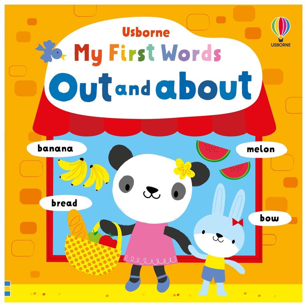 كتاب My First Words Out & About