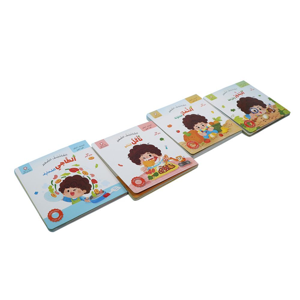 The Little Discoverer Series - Pack of 4