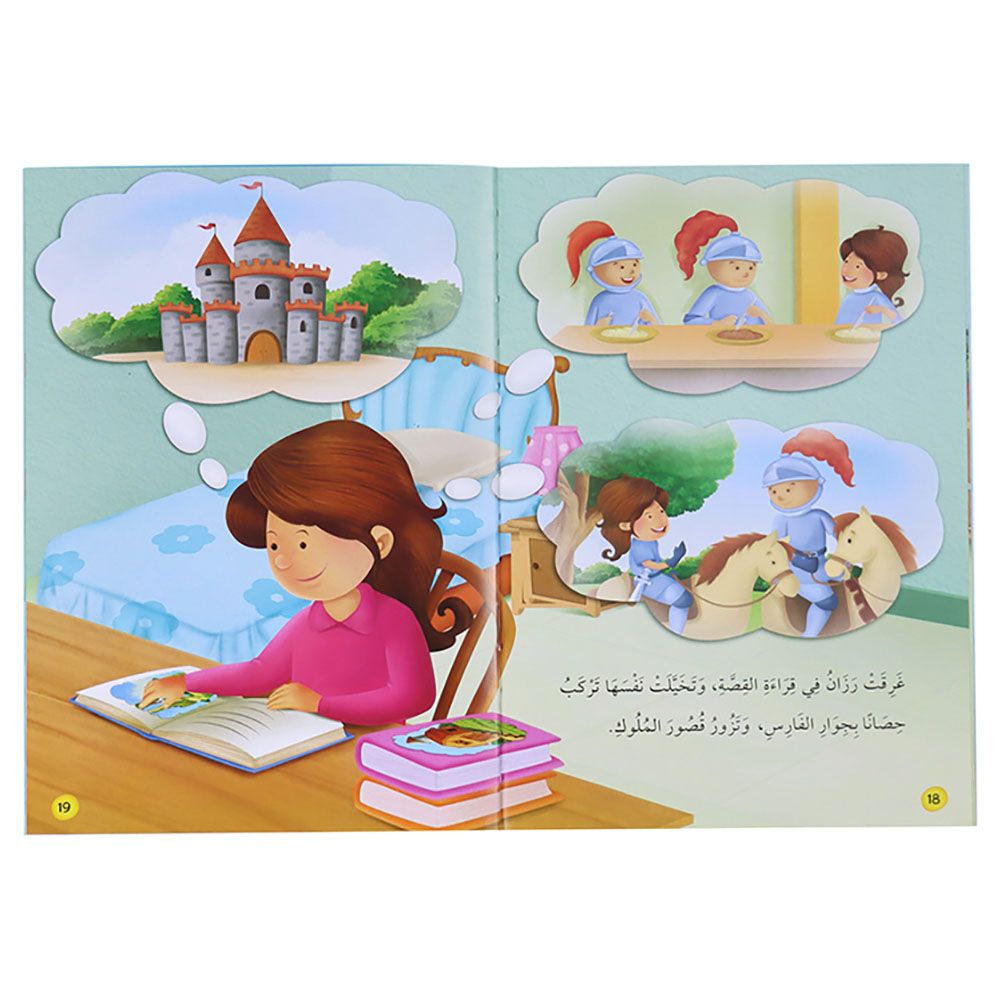 I Read By Myself: Levelled Reading - Level 4 - Pack of 10