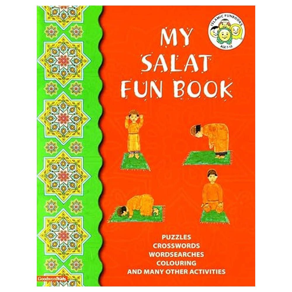 كتاب My Salat Fun Book