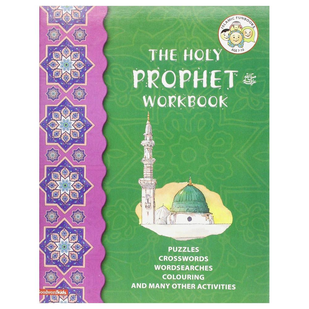 كتاب الأنشطة The Holy Prophet Workbook