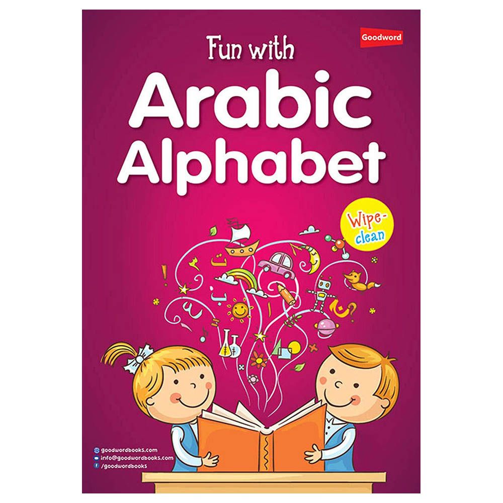 Wipe And Clean - Fun With Arabic Alphabet