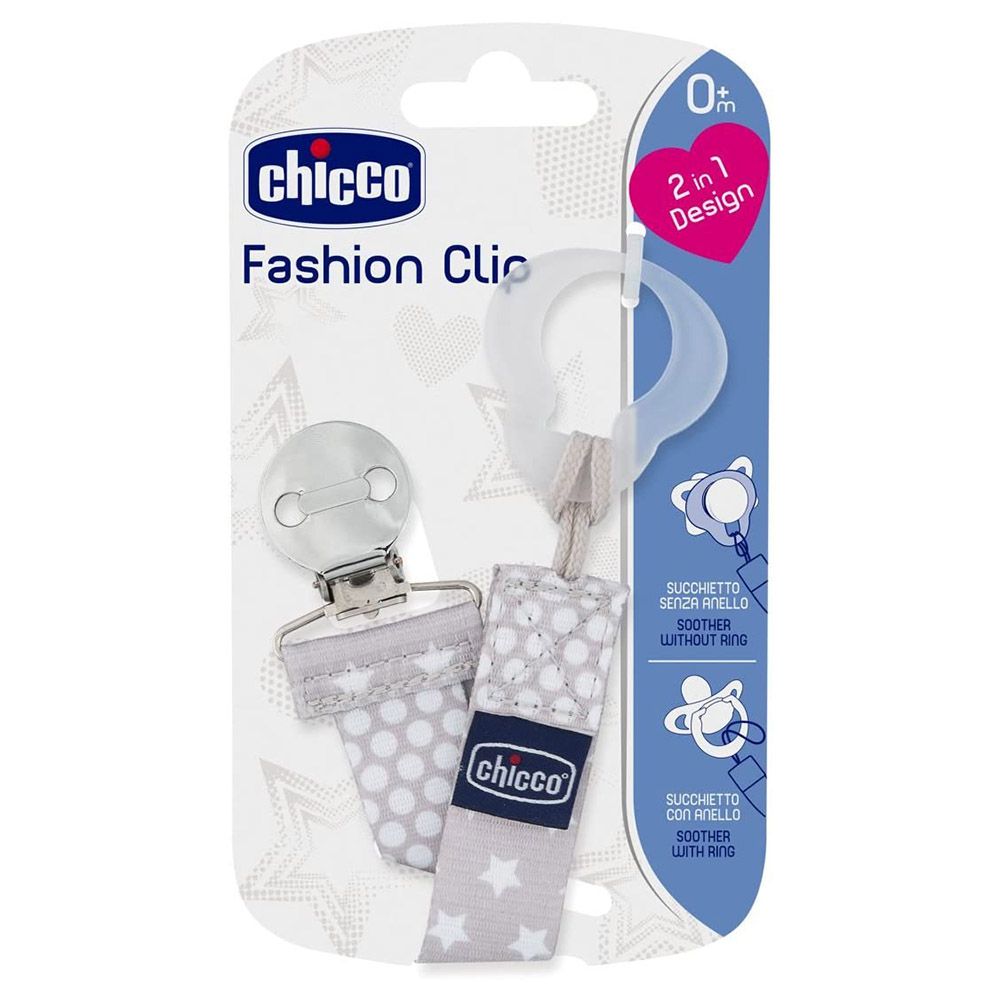 Chicco - Fashion Pacifier Clip - Silver