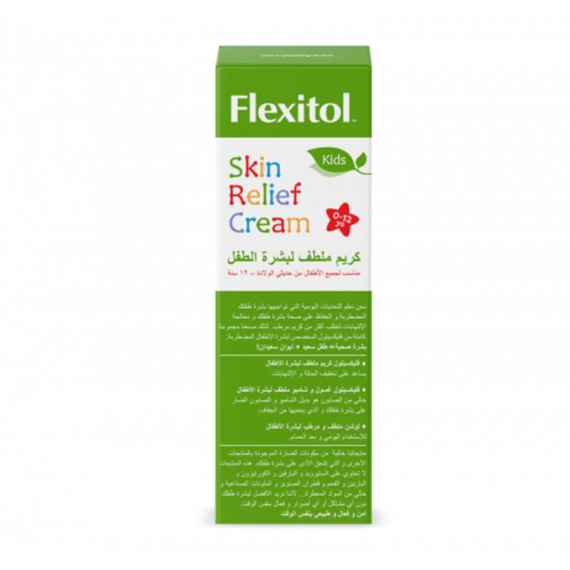 Flexitol - Kids Skin Relief Cream 56g - White