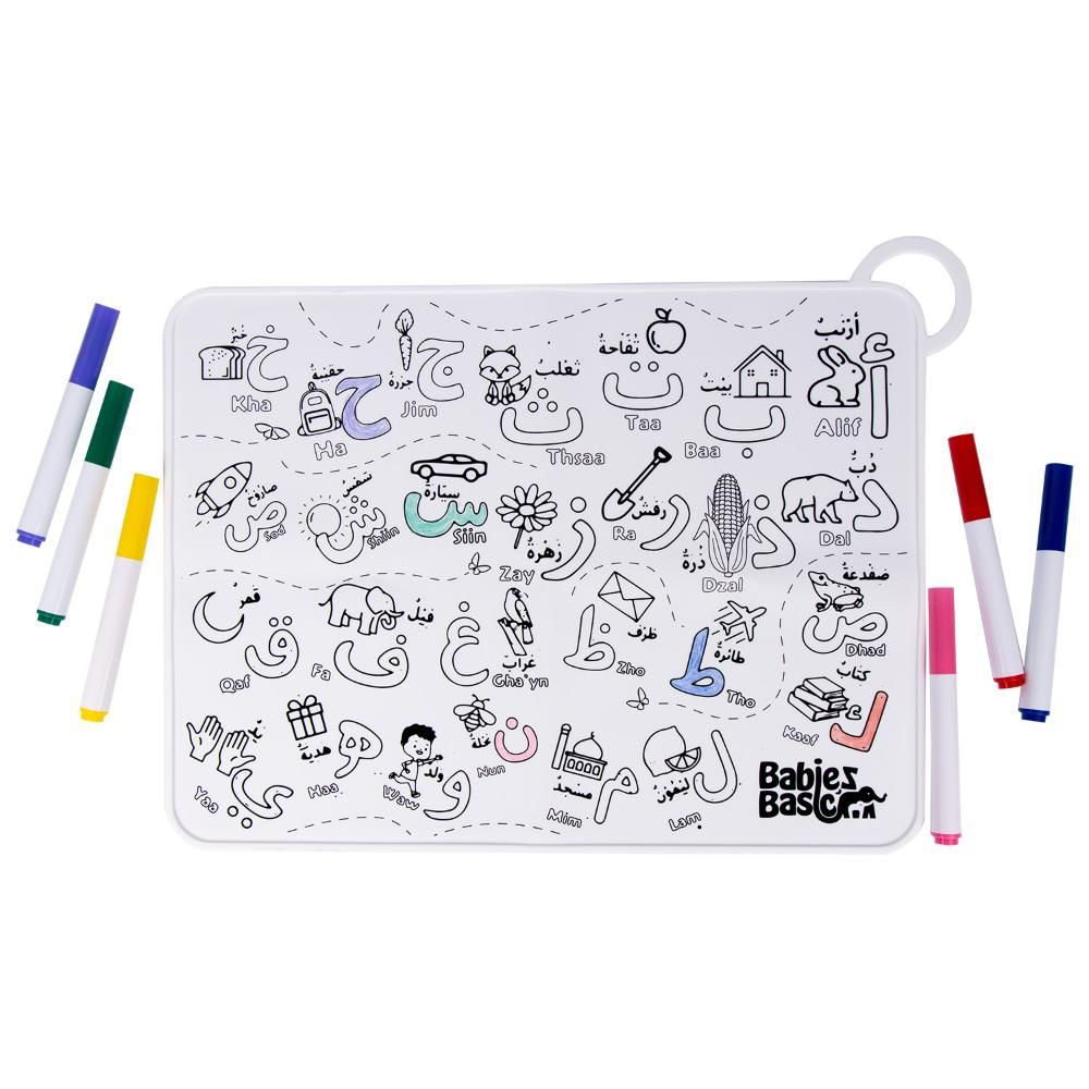 Babies Basic - Silicone Colouring Mat w/ Pens & Travel Case - Arabic Alphabet Design