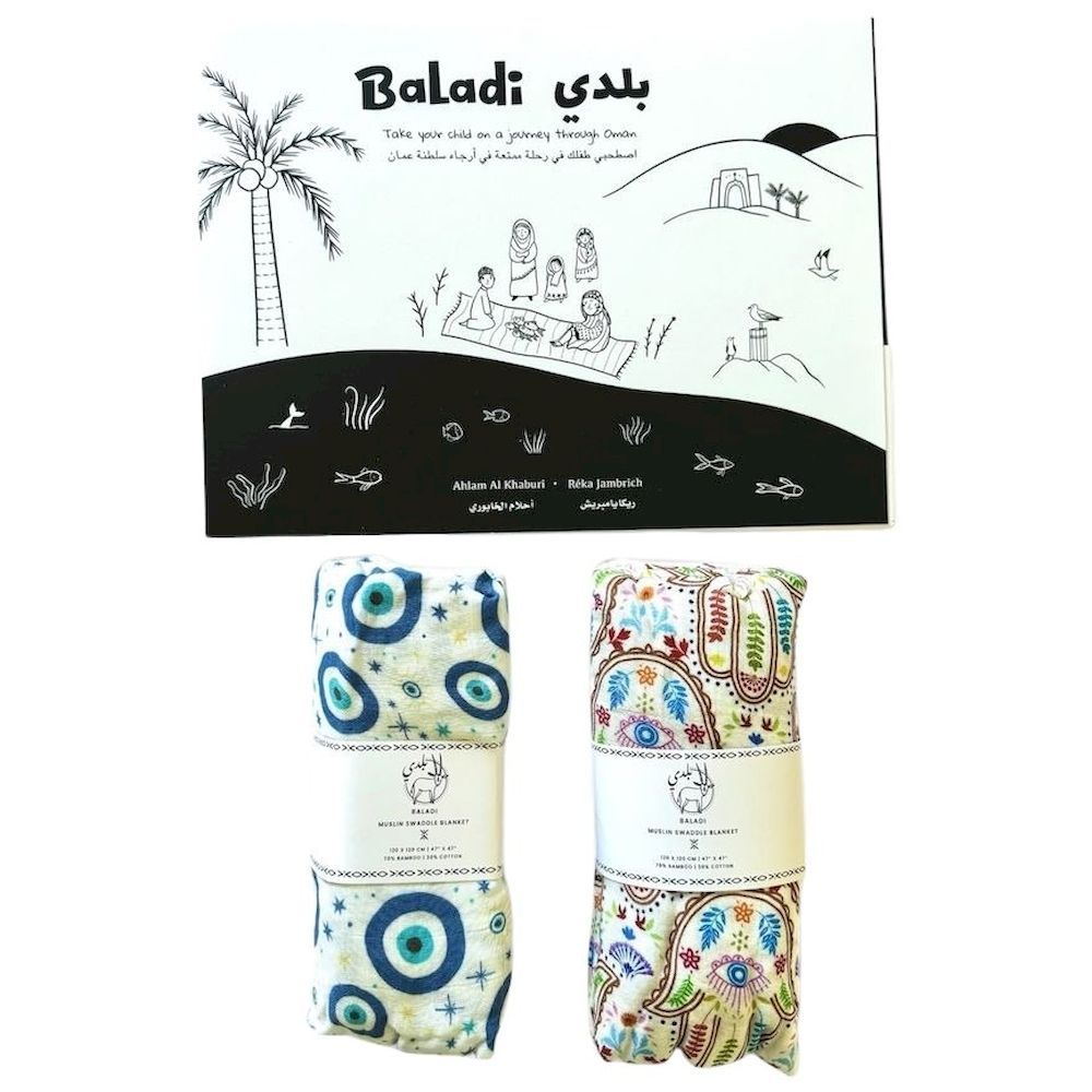 BALADI - Blue Eye Bundle - 3 Pcs