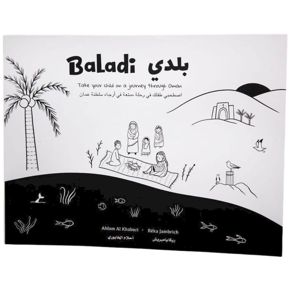 BALADI - Threads of Tradition Bundle - 5 Pcs