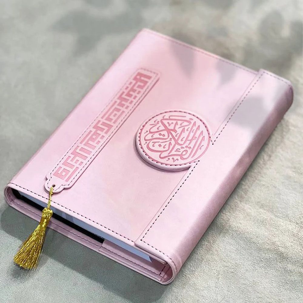 Luxury Edition Elegant Quran Set - Light Pink - L