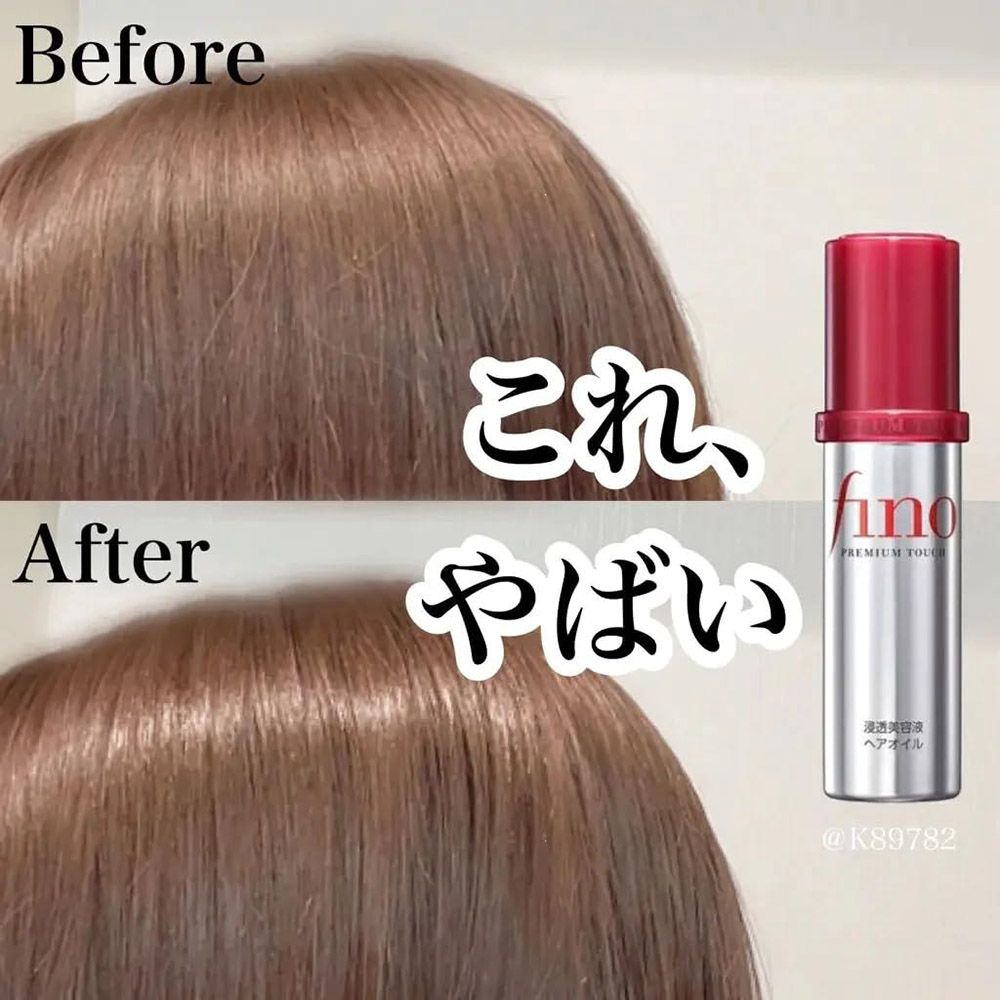 Fino - Premium Touch Essnce Hair Oil - 70 ml