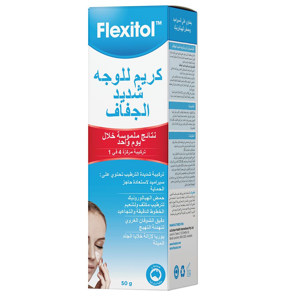 Flexitol - Very Dry Skin Face Cream - 50 g