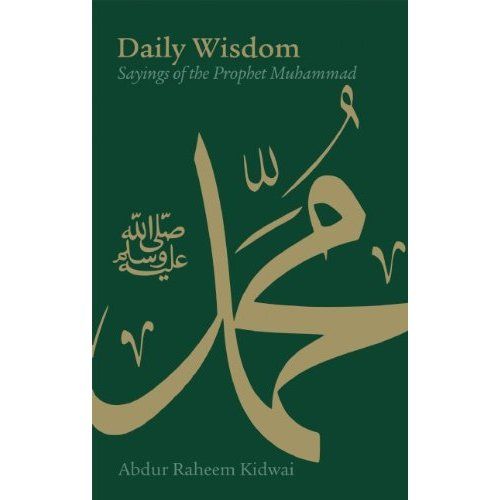 كتاب الحكم اليومية لأحاديث الرسول محمد صلى الله عليه وسلم "Daily Wisdom" من كتب هلالفول