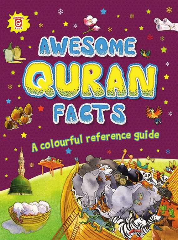 كتاب الحقائق القرآنية المدهشة "Awesome Quran Facts" من كتب الأطفال الحاصلة على جوائز 