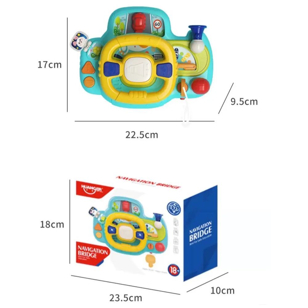 هوانجر - عجلة القيادة الموسيقية - أزرق