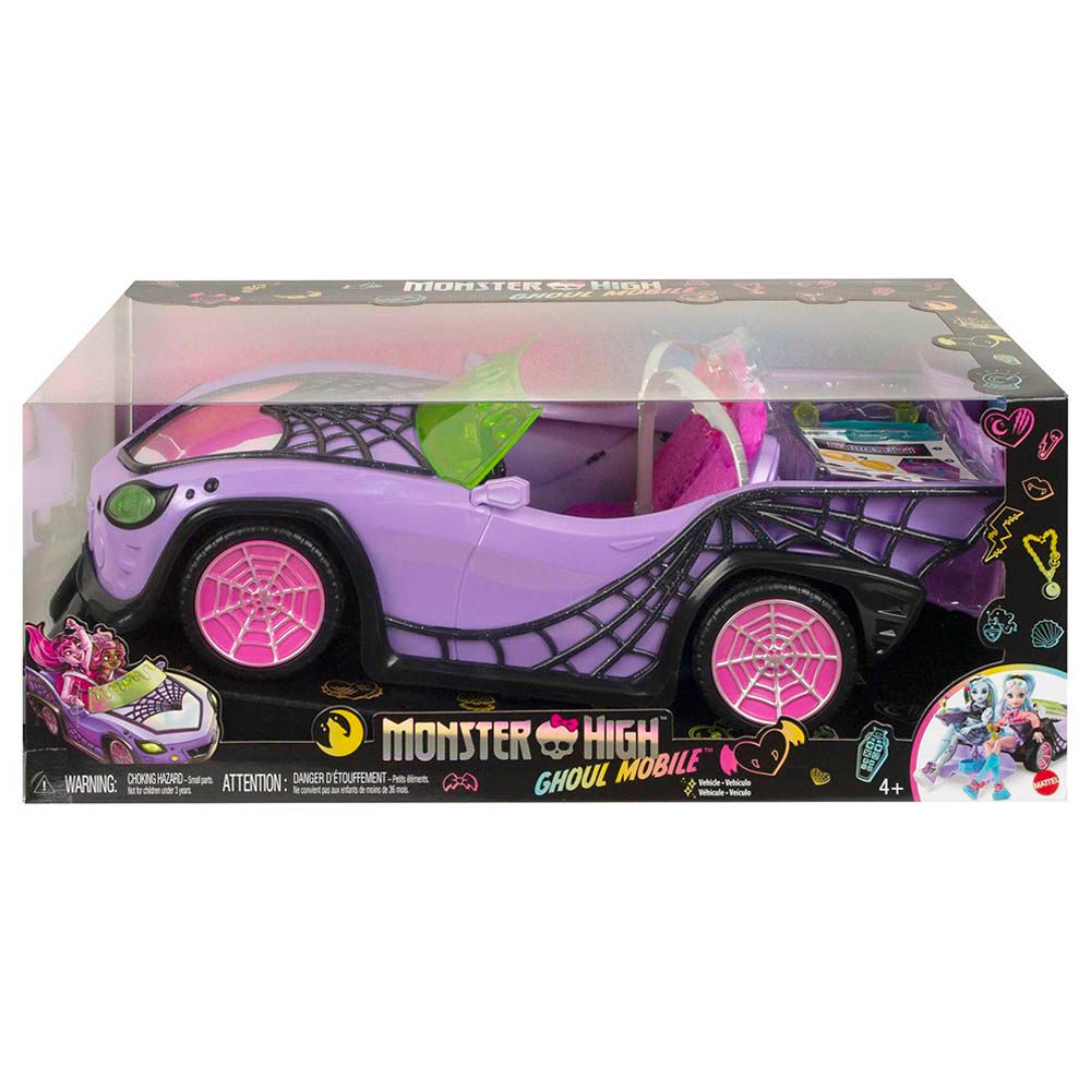 Mattel Games - Monster High Ghoul Mobile Car - Purple